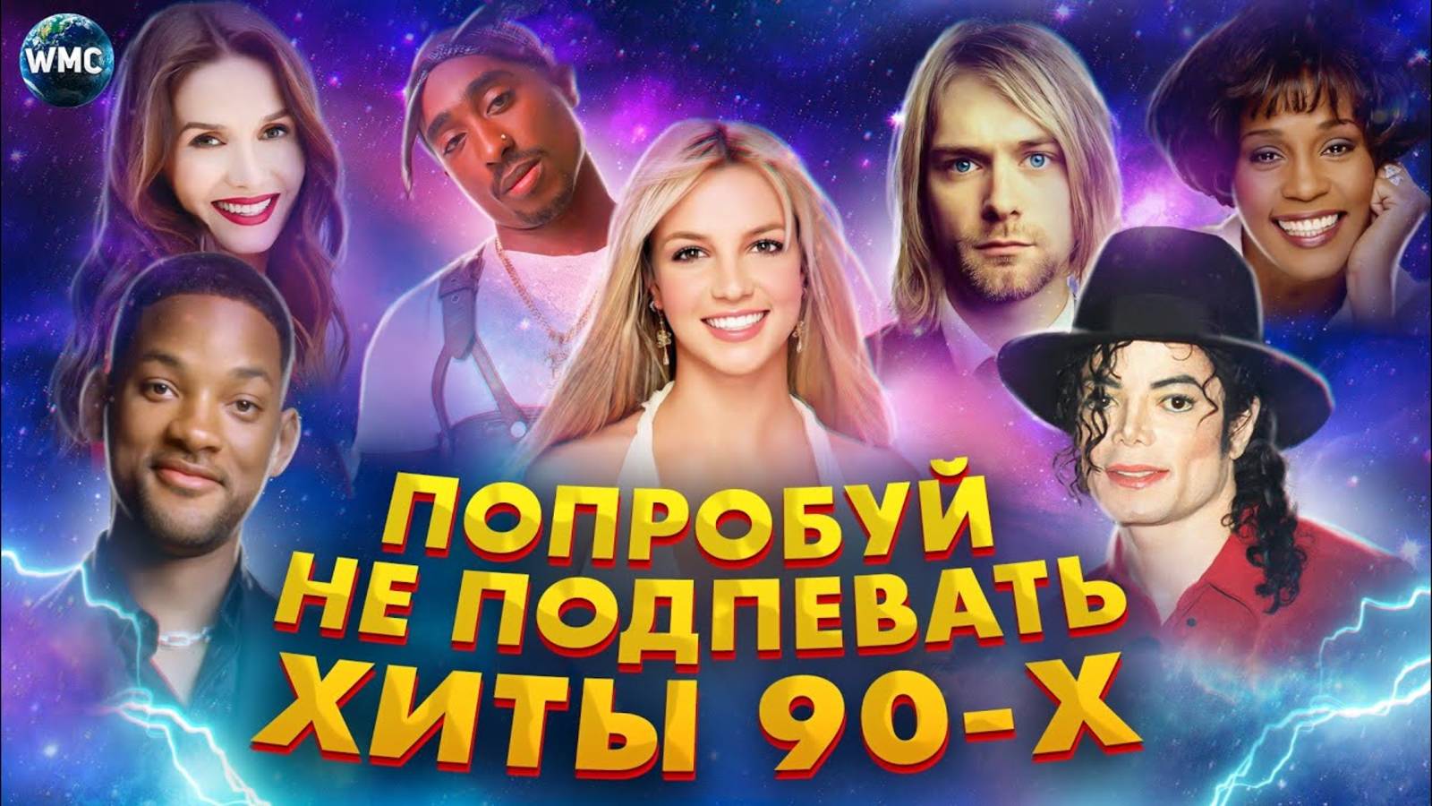 СУПЕРДИСКОТЕКА 90-х САМЫЕ КРУТЫЕ И ПОПУЛЯРНЫЕ РЕМИКСЫ 90-Х СЛУШАТЬ РЕТРО ХИТЫ ОНЛАЙН НА РУТУБЕ