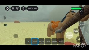 в поезде с бомбардиры шахутини