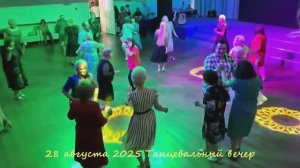 В краю магнолий. Братск