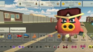 ВРАЧ В ЧИКЕНГАН