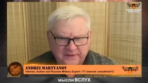 Русские готовят стратегическое наступление. Аналитик