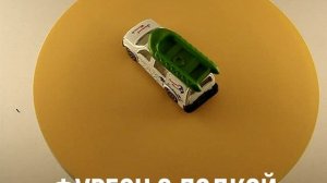 ФУРГОН С ЛОДКОЙ