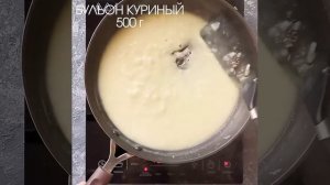 🍲 ГРУЗИНСКАЯ ЧИХИРТМА