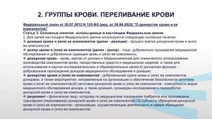 Жиленко ФЗ 1 3