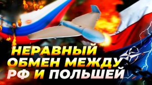 НАТО потратила миллионы € на сбитие дешёвых дронов РФ 😱✈️