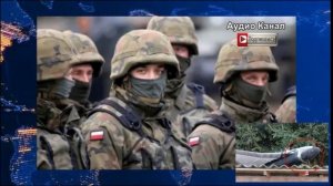 Война с Польшей официально начинается?  Польша вводит армию на Украину, якобы учиться сбивать дроны