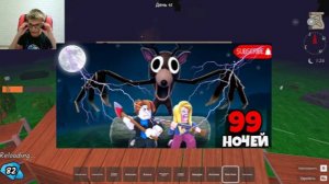 Играю в 99 ночей в лесу роблокс.