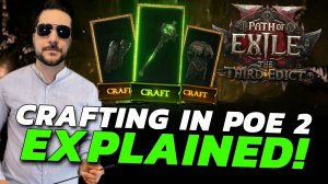 Подробный гайд по крафту любых предметов в Path of Exile 2 патче 0.3.0 от GhazzyTV