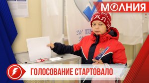 В Пуровском районе начали работу 17 избирательных участков