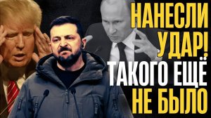 НАНЕСЛИ УДАР по СВОИМ!... ПРЕДАТЕЛЬСТВО Союзников... Ужасное решение для украинцев...