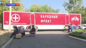 Автопоезд Здоровье в Иловайске – итоги