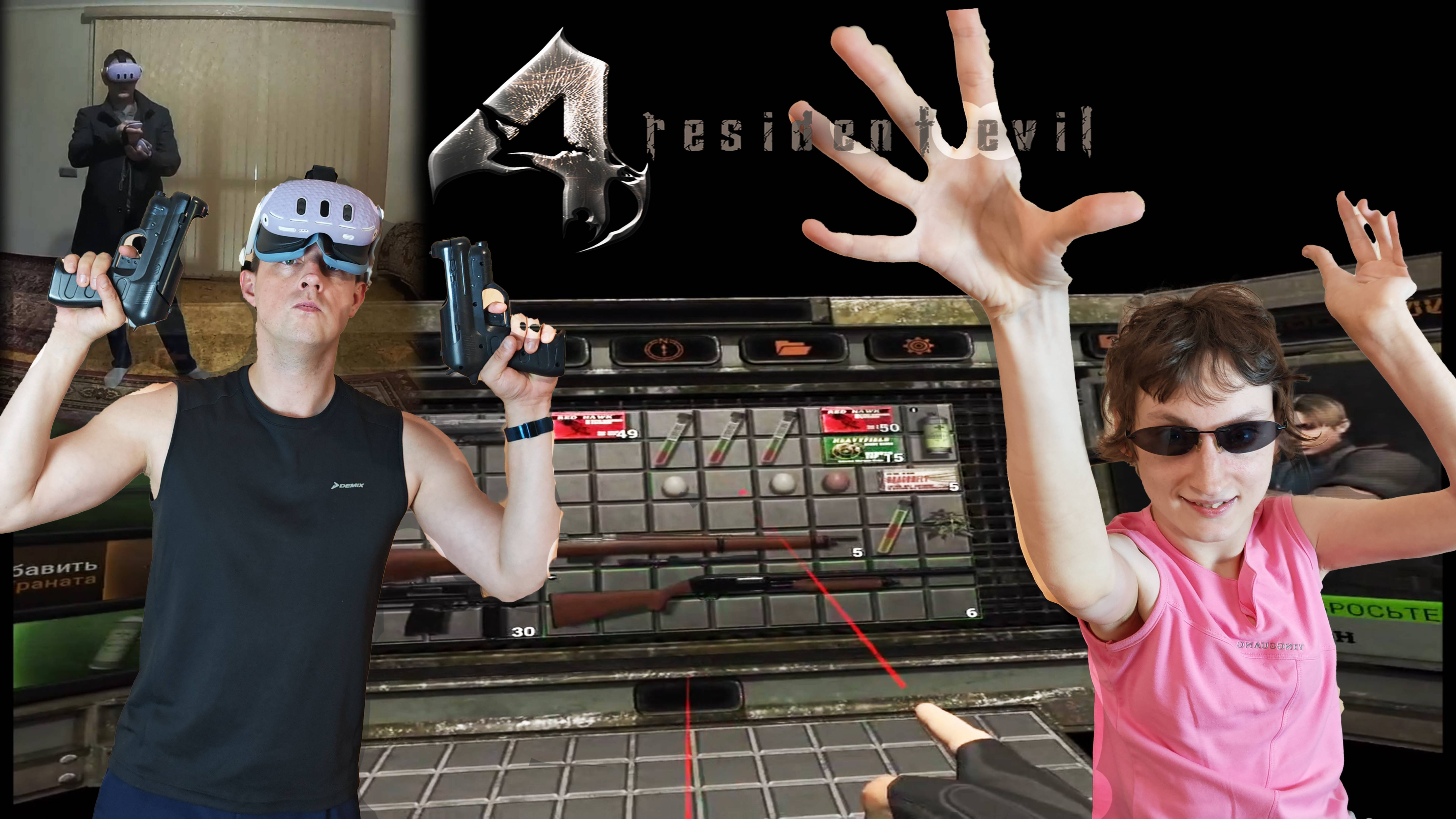 Знакомства с Хозяином Фазенды №4 ► Resident Evil 4 VR