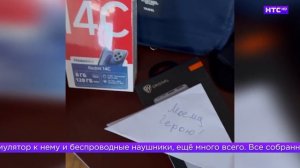 Наборы первой необходимости для уральцев в госпиталях