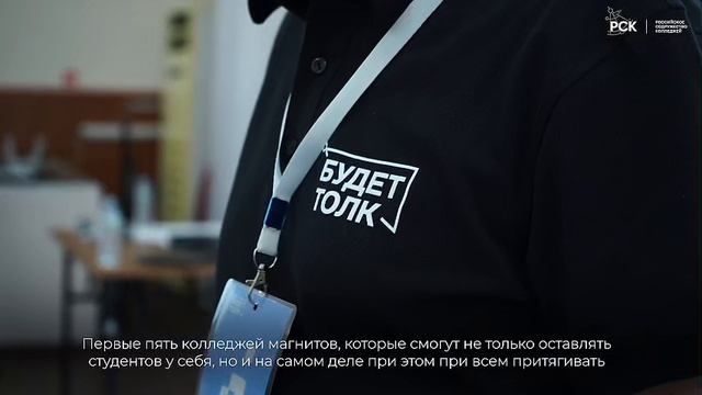 Forum-video