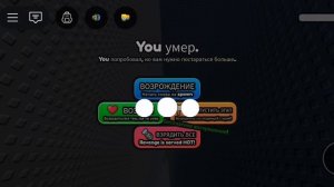 99 ночей в лесу потом зошла в команду вода и огонь