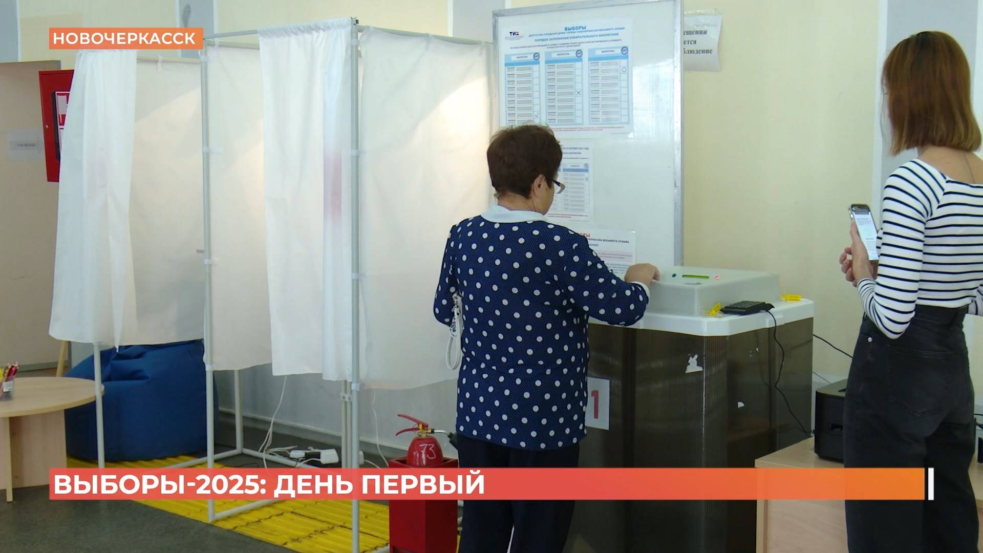 Жители Новочеркасска выбирают губернатора и депутатов городской Думы 8 созыва смотреть онлайн