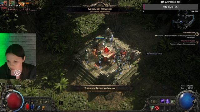 PATH OF EXILE 2 0.3.0 THE RISE OF THE ABYSS |изи кач смотреть онлайн