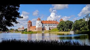 Мирский замок, Белоруссия