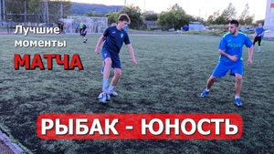 09.09.2025 _Футбол