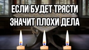 ☦️ОТ БОЛЕЗНИ, ПОРЧИ, СГЛАЗА. Молитва, которая СПАСАЕТ С 1 РАЗА. 🕯️
