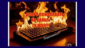 Игра "Мир танков"