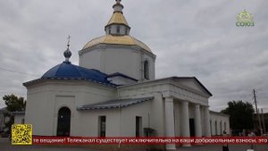 В городе Калач совершено Великое освящение храма в честь Успения Пресвятой Богородицы