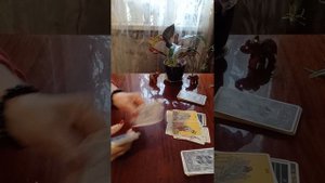 Таро.Кто или что ворвётся в вашу жизнь.