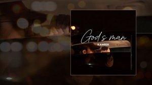 KAMRIK - God’s man (Официальная премьера трека)