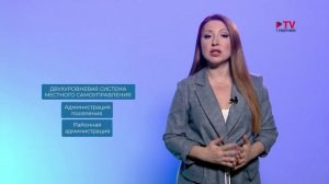 Понятная политика. 13.09.2025