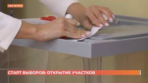 В Ростовской области стартовал Единый день голосования
