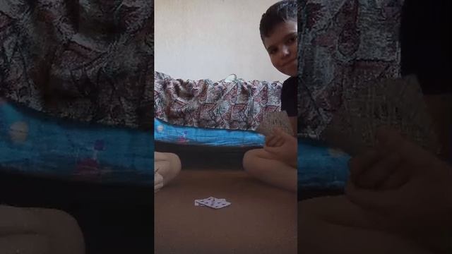 карты