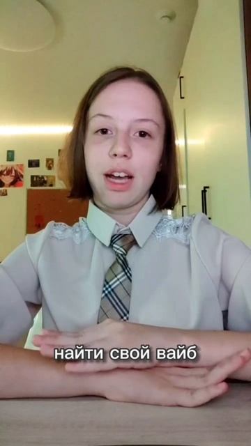 Отзыв смотреть онлайн