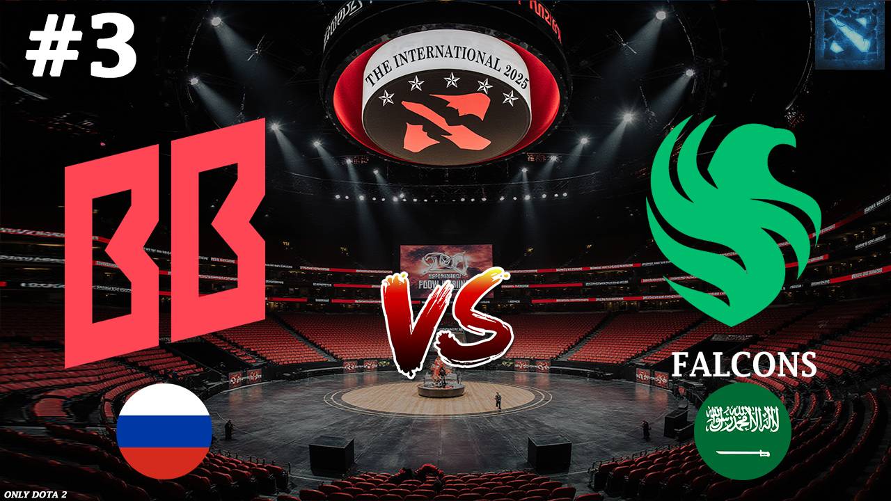 ДОТИПАЛИСЬ РЕБЯТА! | BetBoom vs Falcons #3 (BO3) The International 2025