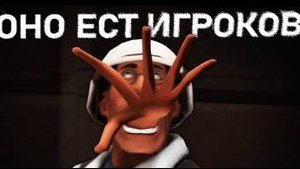 МОНСТР ПУСТОГО СЕРВЕРА В ТФ2 _ Сюжет The Empty Server _ SERVERBLIGHT [TF2 Horror]