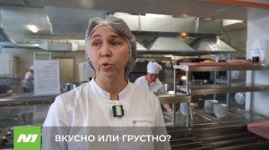 Как дела с питанием в школе № 3 Нижневартовска