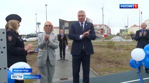 В Нарьян-Маре открыли детскую спортивную площадку общества «Динамо»