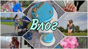 Рабочие моменты в огороде//Сделала маникюр, коррекция бровей//Гуляем//16,17,18,22,23,24.07.2025г.