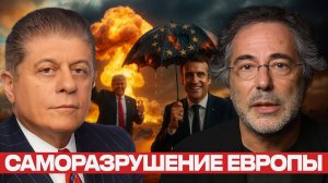 Что разрушит Европу быстрее - НАТО, санкции или глупость? - Пепе Эскобар