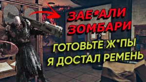 ОТГАН*ОШИЛ МЕЛКИХ ЗА ПИВНОГО БАТЮ | DEAD BY DAYLIGHT