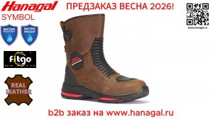 Hanagal SYMBOL HG-36057
