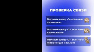 Тестовая трансляция | ТОБ