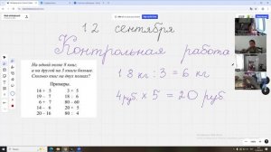 2В Арифметика