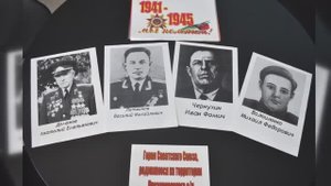 Подвигом славны мои земляки