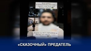 СПОНСОР ВСУ ЗАДЕРЖАН В ПОДМОСКОВЬЕ