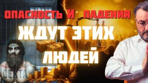 ГРОМКИЙ АРЕСТ БЛОГЕРА 2025 — НЕ случайность, а ЗНАК! Кто следующий?
