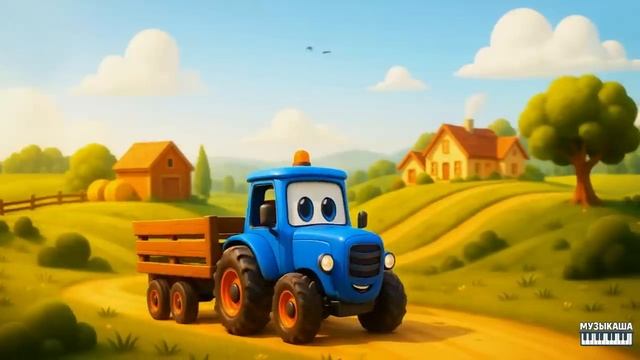 Новый Синий Трактор Едет К Нам | Мультики для детей смотреть онлайн