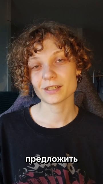 Отзыв смотреть онлайн