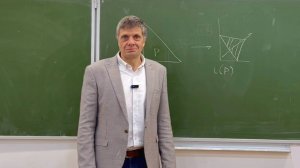 Анонс Геометрия, Т.Е. Панов