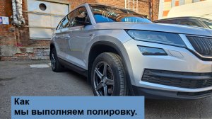 Как отполировать автомобиль