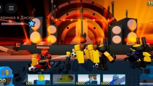 диско парти